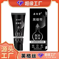 Zi Runtang Shuiguang Fu Yan Увлажняющее средство для лица Увлажняющее средство для лица Увлажняющее очищающее молоко