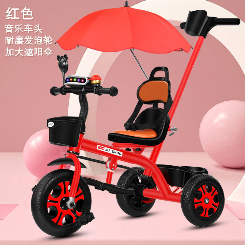 Nuevo triciclo para niños, cochecito, bicicleta, cochecito de tres ruedas para bebés de gran tamaño.