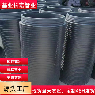 �F؛ DN500mm SN8 �����ܷ����i�ӿھ���ϩ�p�@������ˮ�� �����