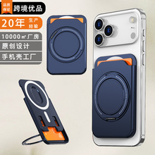 跨境新品适用双卡磁吸支架卡包iphone17肤感强磁背贴竖推工厂直供