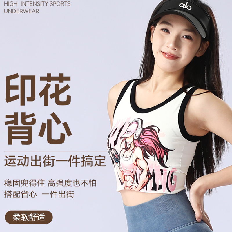 Golf Fitness Girls' Yoga Vest Shockproof Running Sports Bra Women's Beauty Back Pilates Training Bra Golf Fitness Girls' Yoga Vest Shockproof Running Sports Bra Women's Beauty Back Pilates Training Bra