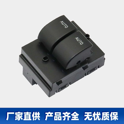 Glass lifter Regulator Switch Wst824