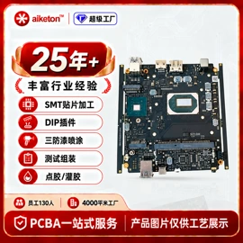 SMT贴片