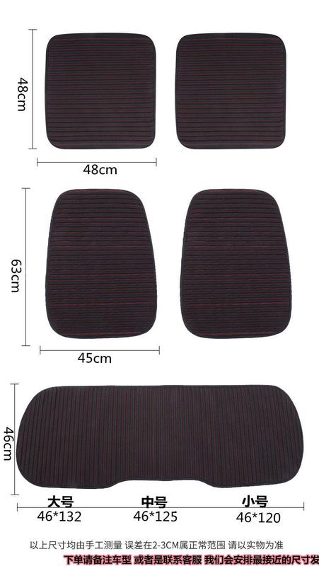 リネンカーシートクッション シングルピース 3点セット オールシーズン対応 シーチュークシングルクッション 背もたれなし カーシートカバー 夏用 アイスシルク|undefined