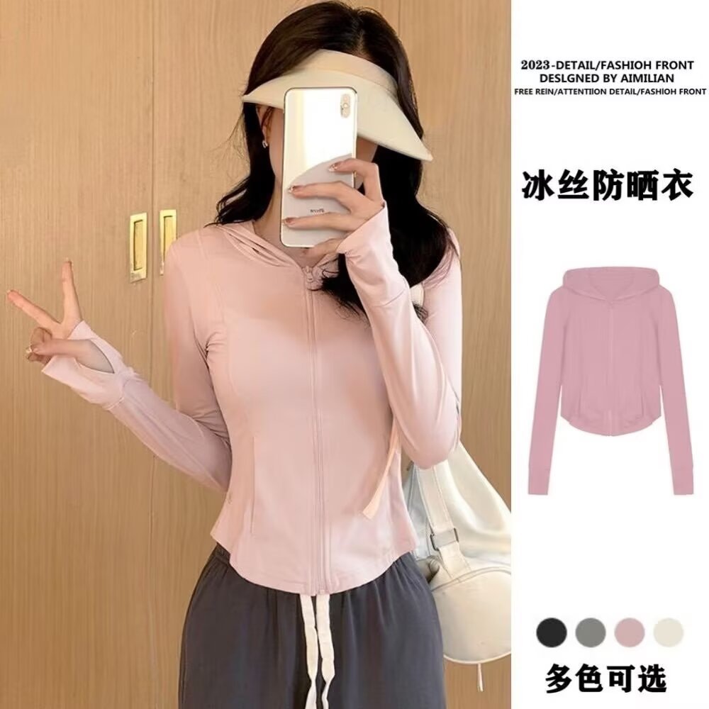 粉色冰丝防晒衣女款夏季薄款户外休闲防晒服修身紧身短款外套上衣