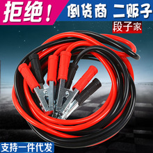 ��܇1000A�A�������ƿ�B�Ӿ��Ӵփ�о܇�Ñ��������c�� ���