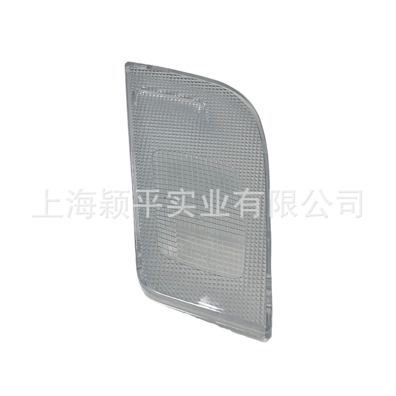 Suitable for Kia K5 Reading Lamp Lampshade Front Dome Light Transparent Cover Indoor Dome Light Switch Glass Cover Plastic Shell Accessories