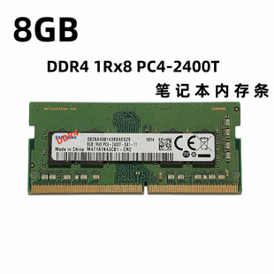 �m������DDR4 2400 8G 2666 3200�Pӛ���ȴ�l �Ηl8g �Ĵ��ȴ�
