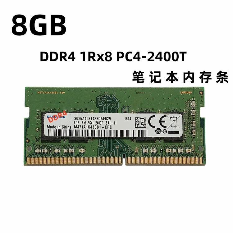 Подходит для Samsung DDR4 2400 8G 2666 3200 ноутбуков память модуль единичный 8G четвертое поколение памяти