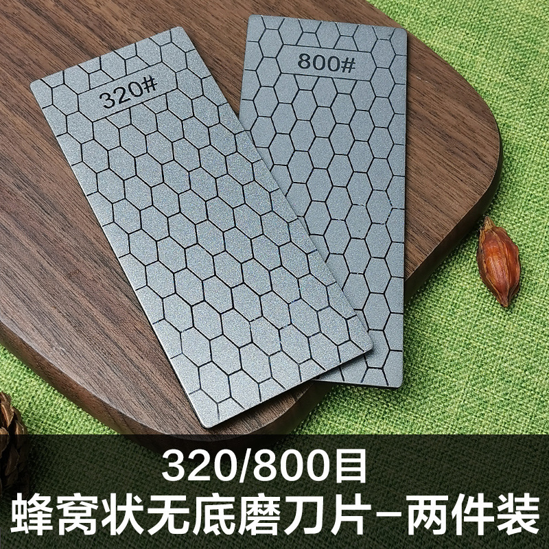 跨境专供150*60mm裸片 方形蜂窝磨片磨刀砂玉石印石打磨抛光全目|undefined