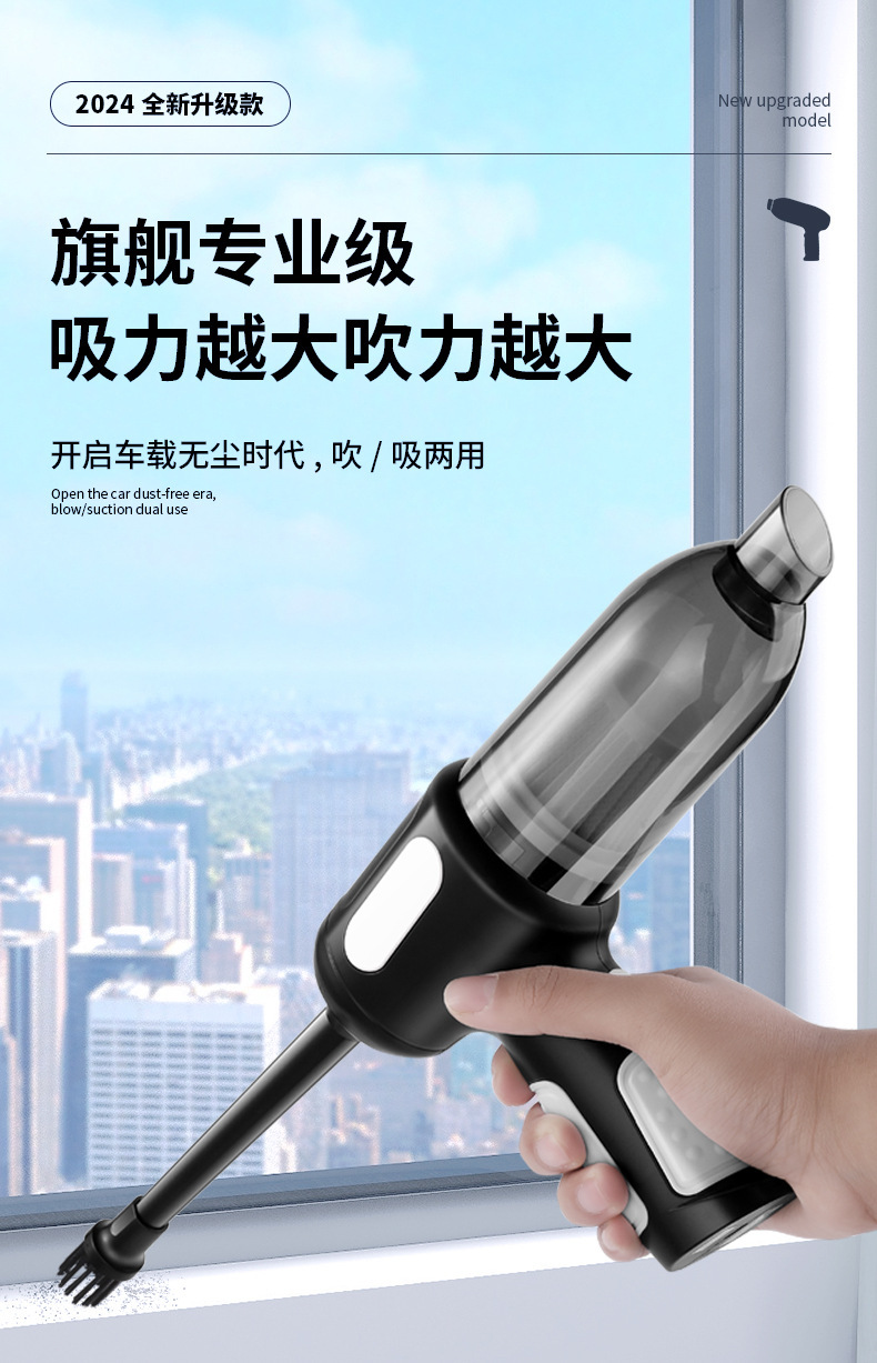 Cross-Border New Car Vacuum Cleaner Handheld Car Home Dual-Purpose Vacuum Cleaner Blowing and Suction Integrated High-Power Car Supplies