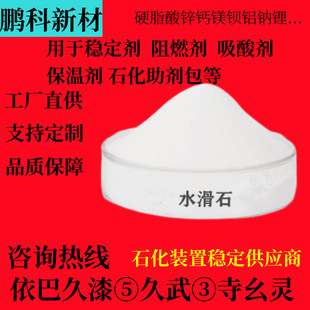 ʯ�������V�Xˮ��ʯ ���ᄩ��ȼ�fЧ������ˮ��ʯ ������������R