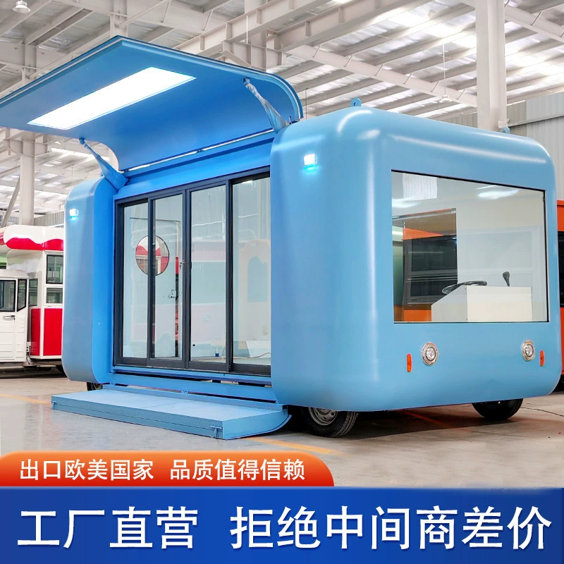 Мобильная торговая точка для закусок, передвижной прилавок для быстрого завтрака, уличный электрический четырехколесный коммерческий прилавок для жареных закусок