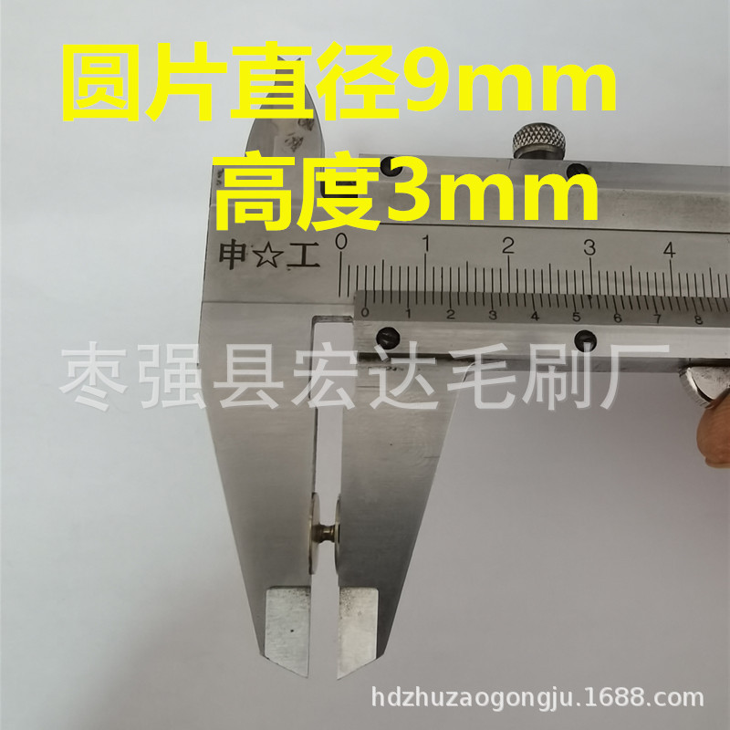 Ƭֱ7mm 9mm оŹֳųͷоӶ