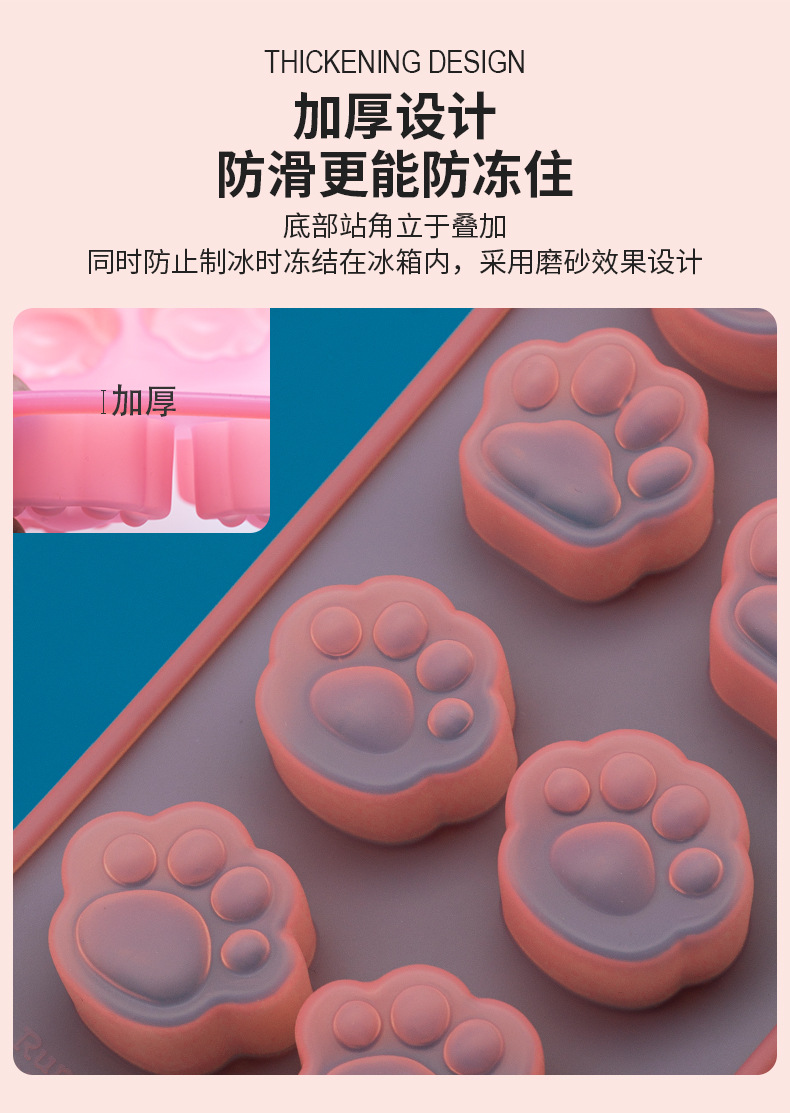 硅胶立体猫爪_06.jpg