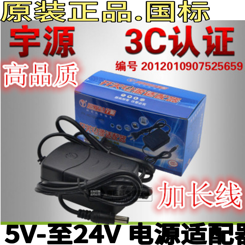 爱康椭圆机420E电源适配器9V变压器适用于icon420E外接充电器