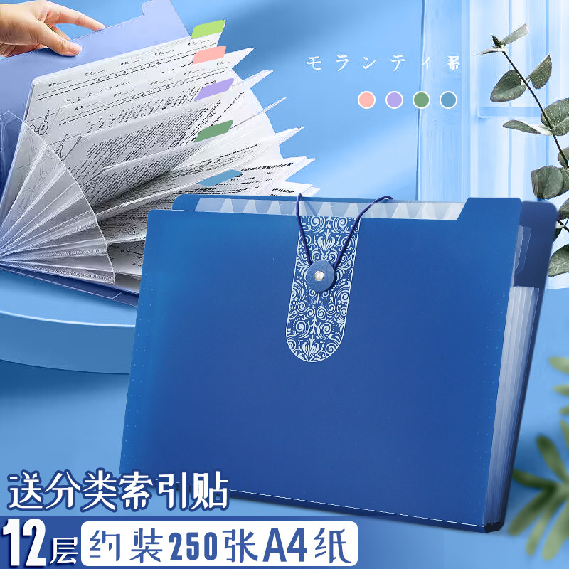 [1 팩] 12/다크 블루 스티커