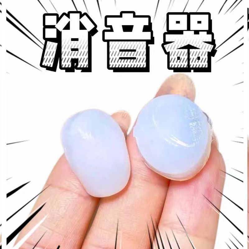 超级实用隔音男女睡眠专用宿舍睡觉打呼噜防吵防噪静音神器可批发