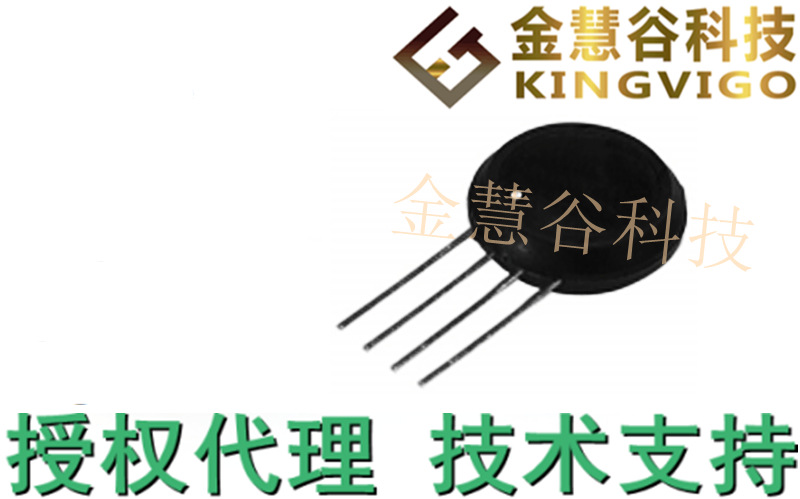 XPC01DH 霍尼韦尔Honeywell授权代理 扳机接口压力传感器技术支持