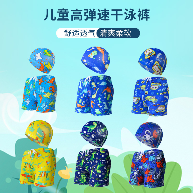 Pantalones de natación para niños con gorro de natación traje cómodo moda camuflaje dibujos animados bañador boxeador cómodo niños pantalones cortos de playa