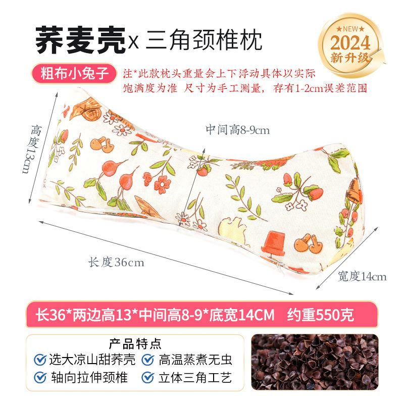 そば枕家庭用三角枕頚椎オフィス昼休み綿腰は取り外し可能な頚椎枕卸売り|undefined