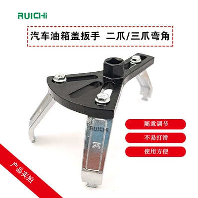 Multifunctional automobile fuel tank cap wrench gasoline pump cap wrench brand automobile fuel pump gasoline pump removal tool (Mühərrik alətləri)