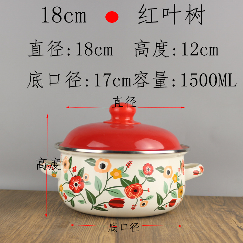 平底泡面碗宿舍学生猪油罐搪瓷搪瓷锅加厚双耳家居猪油罐带盖|undefined