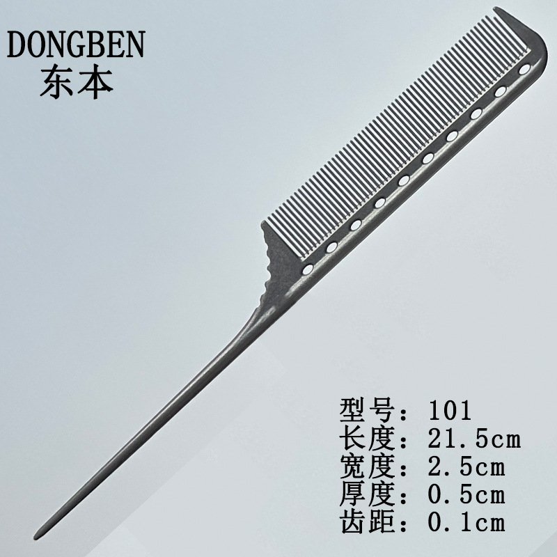 101 그레이