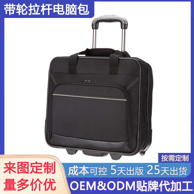 Customized Multifunctional Waterproof Portable Trolley Computer Bag Business Laptop Bag with Roller File Briefcase Customized Multifunctional Waterproof Portable Trolley Computer Bag Business Laptop Bag with Roller File Briefcase
