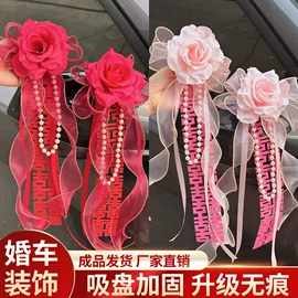 节庆用品;其他婚庆用品;喜字