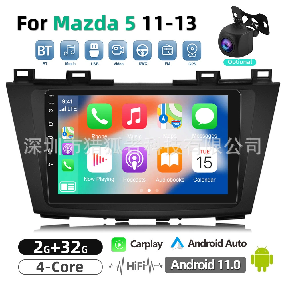 Подходит для Mazda5 11-13 большой экран машина Carplay Android навигация центрального управления все-в-одном устройство