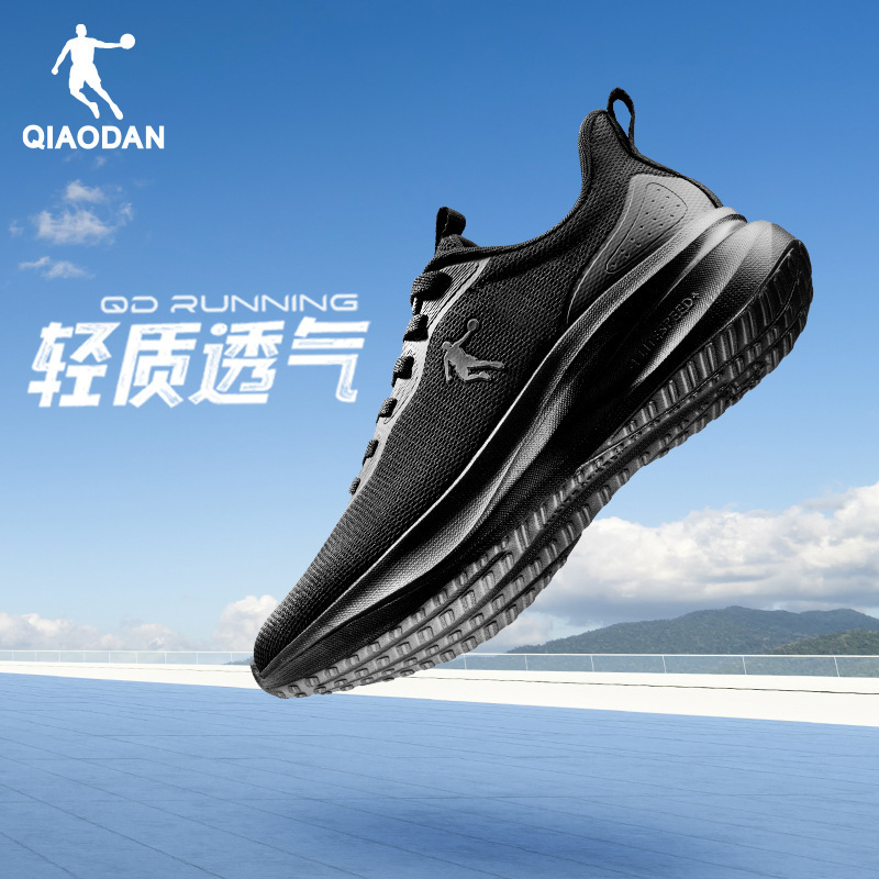Jordan sneaker Men's Summer New Style Running Shoes Mesh Breathable Lightweight Soft Bottom Shock Absorbing Black Running Shoes Men's Shoes