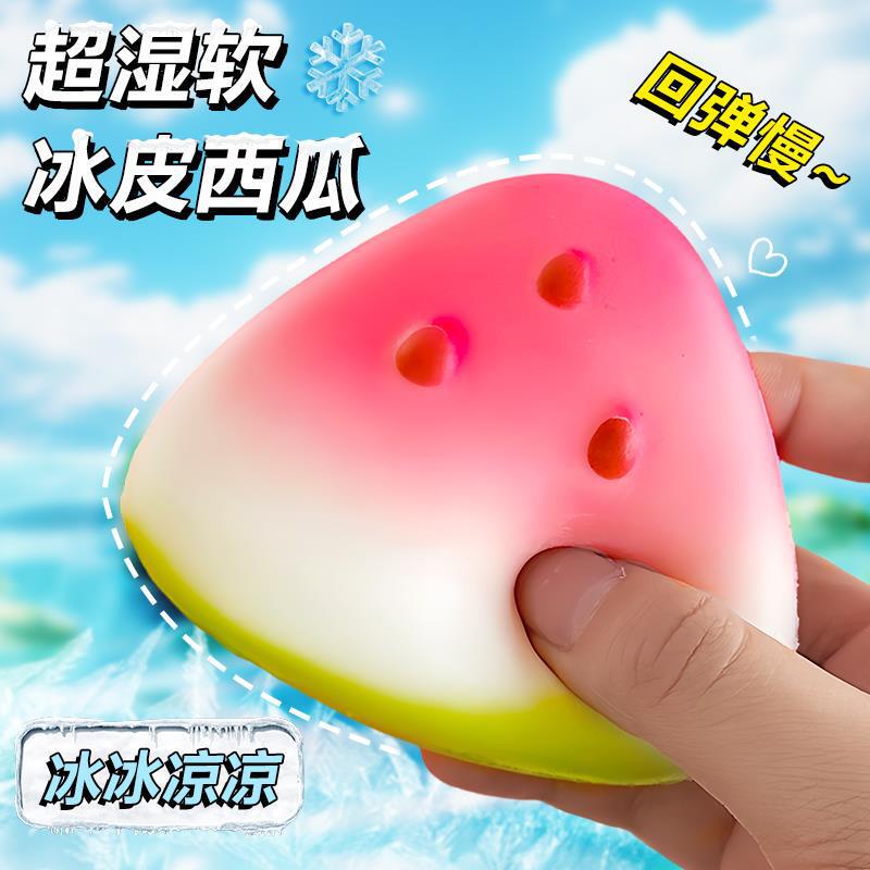【新品】夏のスイカのつまみはゆっくりとしています。|undefined