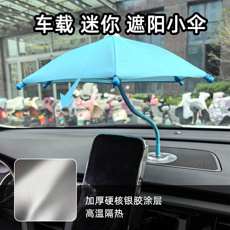 Portable Universal Adhesive Phone Sunshade Anti-Glare Plastic Beach Pool Outdoor Video Photo Umbrella Ultra-Light