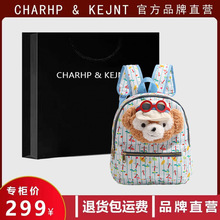 CHARHP&KEJNT官方正品可爱小熊双肩包大容量学生上课背包帆布书包