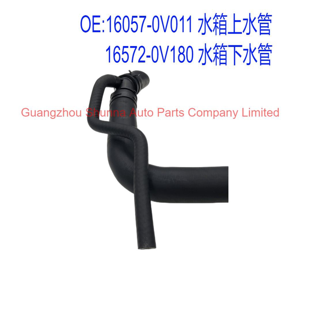 16057-0V011, 16572-0V180, US version for 2013-2019 RAV4, ASA4 #   Water tank inlet and outlet pipes