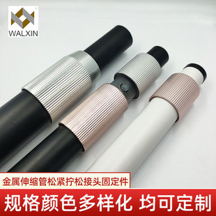 Photography Bracket Live Broadcast Bracket Aluminum Joint Free Telescopic Adjustment All-metal Telescopic Tube Loosening Loosening Fixtures