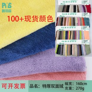 270g�غ��p�����޽q�q �Ӻ��p�漃ɫ��ë���O�q ��ů�Ҿӷ�ë�q��