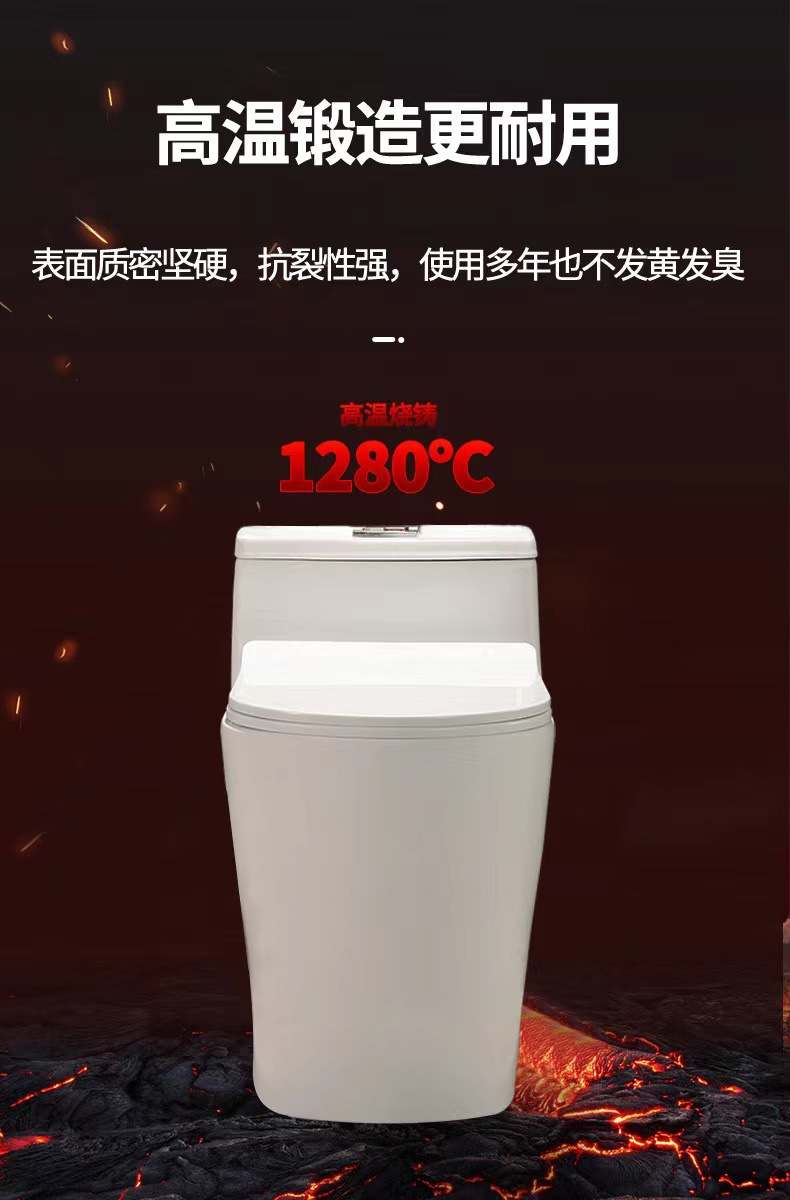 Toilet seat, large flushing force, siphon, large pipe, anti-odor, water-saving, quiet, small-sized apartment, super whirlpool egg-shaped hotel project undefined