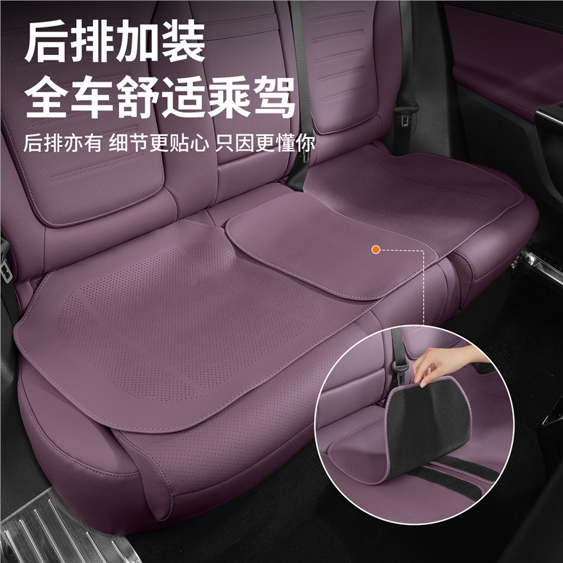 Xiaomi カーシートクッション Xiaomi Su7/Su7Ultra/Yu7 四季薄型オールインクルーシブカーレザーシートクッションに適しています。|undefined