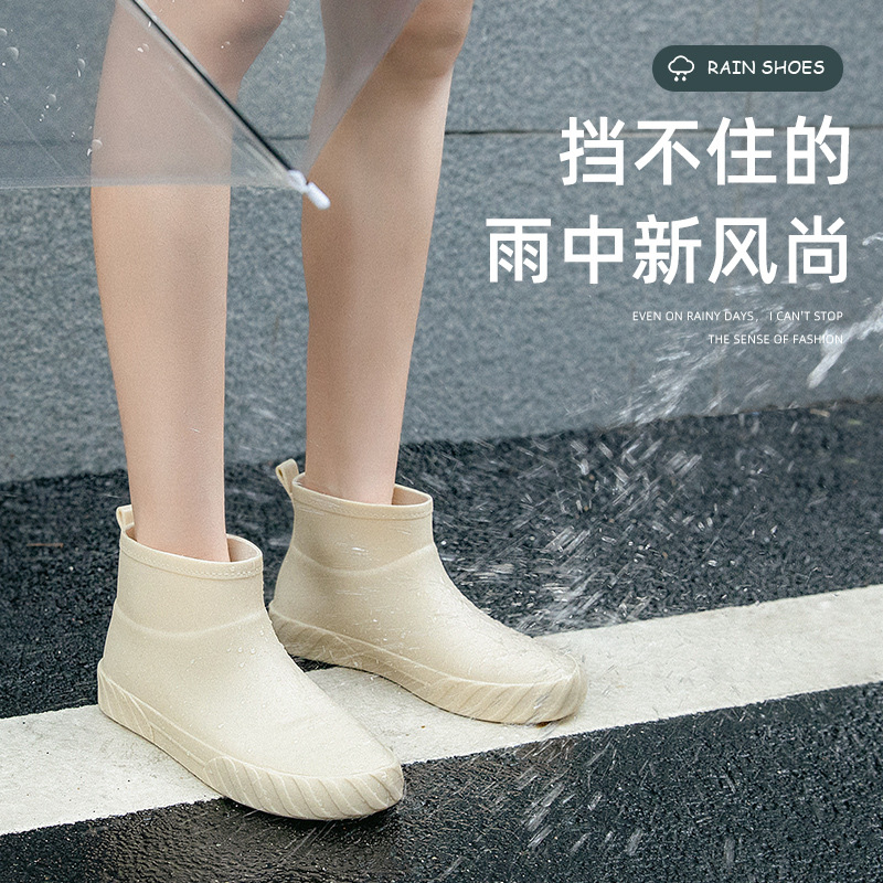 Botas de Lluvia Estilo Japonés Aogushiden para Mujer, Verano 2026, Nuevas, Modernas, Cortas, Ligeras, de Goma