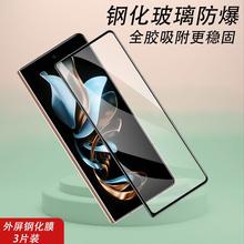 mw25䓻Ĥfold4ۯBw23֙Cw22fold3Qfold5