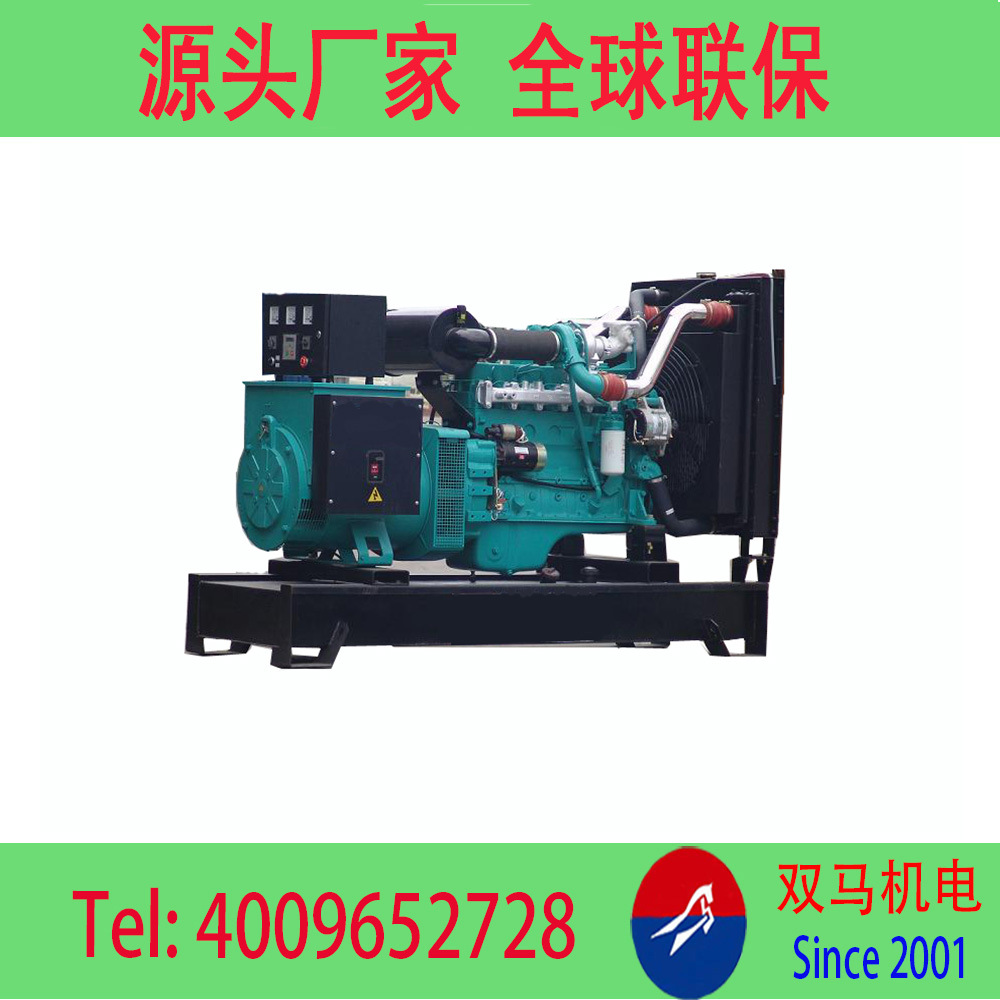 工厂直供75kw柴油发电机组，康明斯发电机现货 大量批发发电机