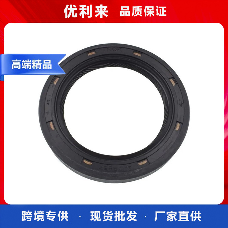 L200 Md707575 Is Suitable for Mitsubishi Pajero Kenba Sports Edition Transmission Torque Converter Seal L200 Md707575 Is Suitable for Mitsubishi Pajero Kenba Sports Edition Transmission Torque Converter Seal