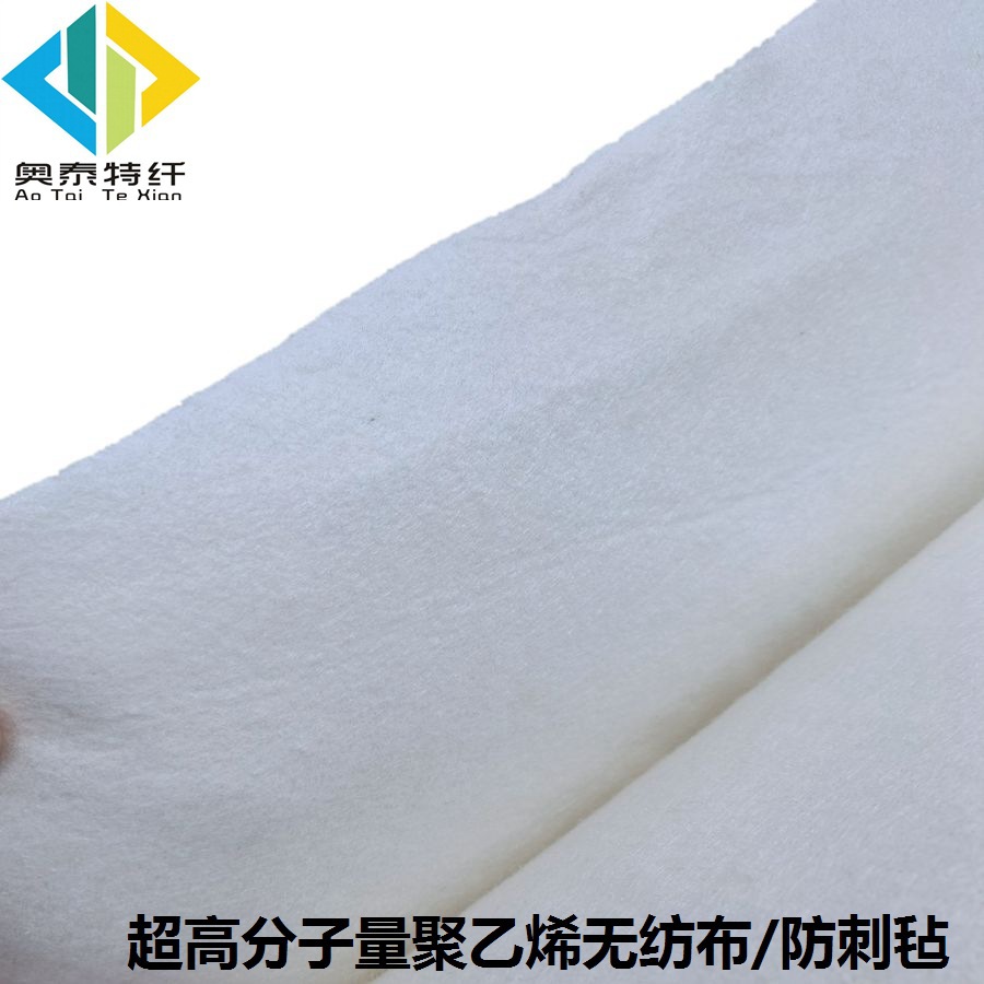 厂家直供PE防刺毡 大力马无纺布 鞋底防穿刺防切割用布