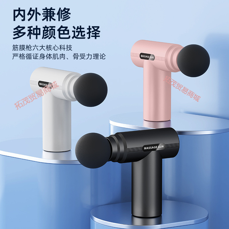 批发显示屏迷你充电高震动筋膜枪肌肉小型电动放松颈膜按摩器|undefined