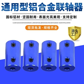 家具五金;摄影摄像器材;螺钉