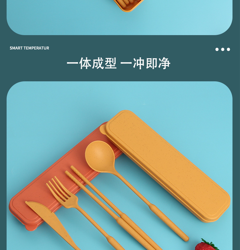 小麦便携餐具套装详情页1_08.jpg