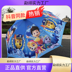 パウパトロール傘 防水カバー付き 幼稚園児 男の子 小学生 長柄 漫画 自動雨具