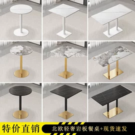 成套餐桌椅;餐椅;餐桌